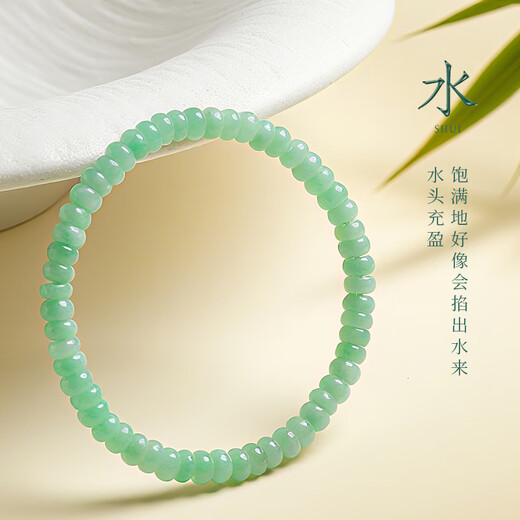 Retour au carnaval 11.11 avec coeur Ginseng Jade Jade Bracelet de qualité A Bracelet de perles boulier pour femme Cadeau d'anniversaire avec certificat