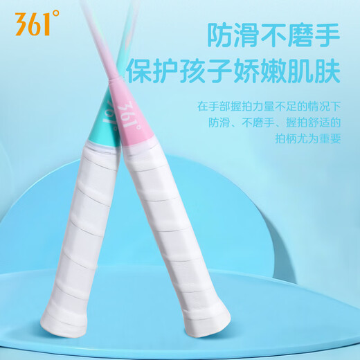 361 Raquette de badminton pour enfants et élèves du primaire, raquette en alliage ultra léger, compétition d'entraînement d'endurance, 3-12 ans, violet + vert