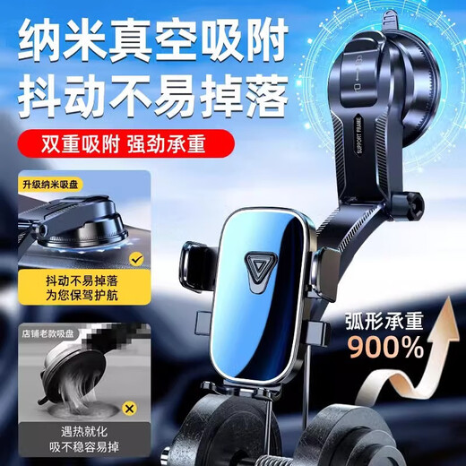 XVVMI车载手机支架汽车货车2025新款万能通用导航中控仪表台吸盘卡扣式 黑色