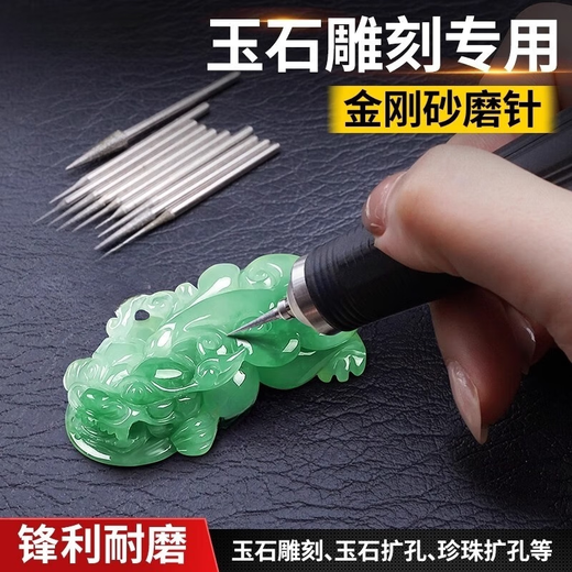 Suizhiyu emery grinding needle jade jade agate pearl tooth machine engraving tool reaming drill bit electric grinder D needle grinding head 10 pieces 0.5~4.0mm each 2.35 rod
