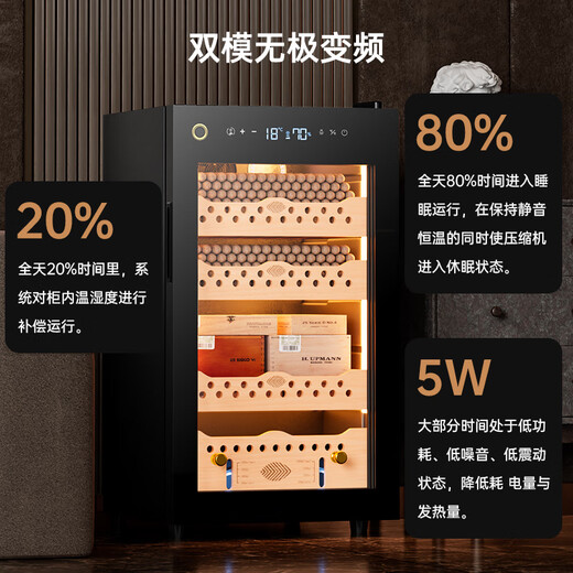 Fuke 70C cigar cabinet compressor energy-saving constant temperature and humidity alcoholized cigar water ion purification ammonia WiFi remote intelligent control fingerprint lock natural cedar wood shelf cigar cabinet 70C cigar basket model