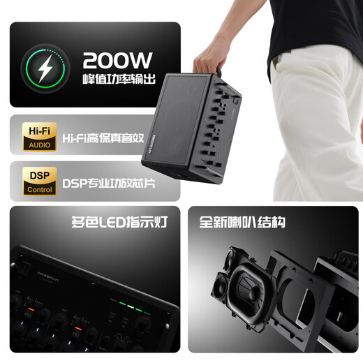 Music Cube M8 audio household singing instrument playing electric blowpipe saxophone live speaker Music Knight's new product M8 black