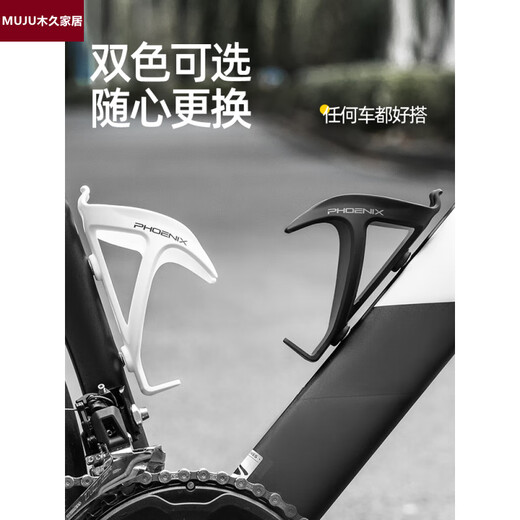 Japan imported bicycle water bottle rack riding bracket universal equipment accessories mountain bike road bike water cup holder black free tools + screws
