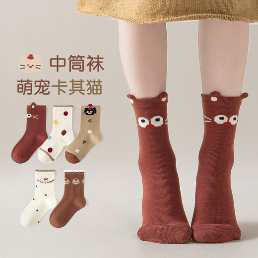 Cotton socks for girls, autumn and winter mid-calf cotton socks, children's socks, Maillard girls, medium and large children's cartoon breathable student socks, Maillard cats 5 pairs, 1-3 years old (S) Recommended shoe size 21-24