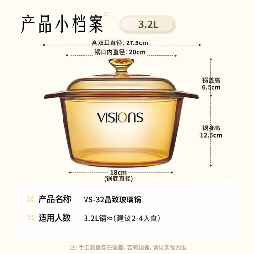 Corning pot set crystal clear glass soup pot stew pot 1.25L + single handle 1.6L + 3.2L three-piece set