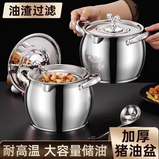 Double-eared lard barrel stainless steel filter lard pot with lid household high temperature resistant and anti-scalding lard tank filter oil residue 1500ML lard tank丨comes with filter + oil spoon