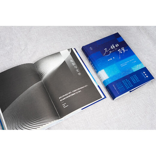 The world has different answers by Ken Kuwamoto 