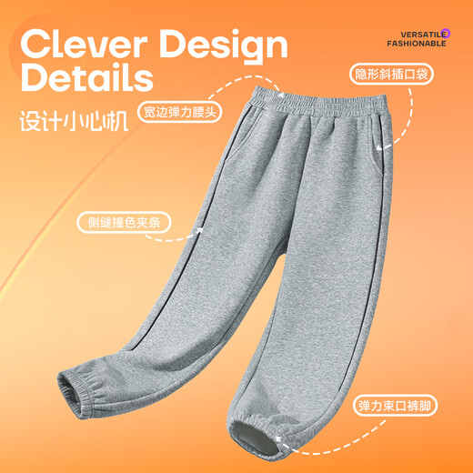 真维斯童装儿童加绒裤2025新款男童保暖卫裤秋冬运动裤女童宽松冬装长裤