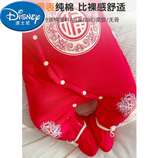 迪士尼新生婴儿红色过年喜庆衣服秋冬款连体衣冬季新款冬装满月宴拜年服 厚棉偏襟连体衣包脚+帽子 59cm (XS) 6-12斤左右