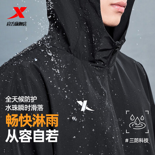 Xtep Double Layer Windbreaker Men's Water-Repellent Jacket Autumn New Jacket Top Running Training Wear Outdoor Fishing Wear True Black - Classic Simple S