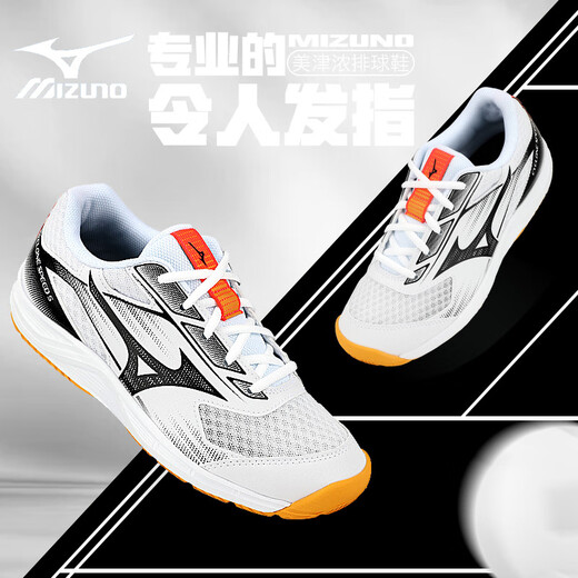 Mizuno (MIZUNO) 25 volleyball shoes for men and women comprehensive training shock-absorbing indoor special sports shoes badminton shoes official flagship silver_V1GA218103_SPEED CN 20 49 45 295MM