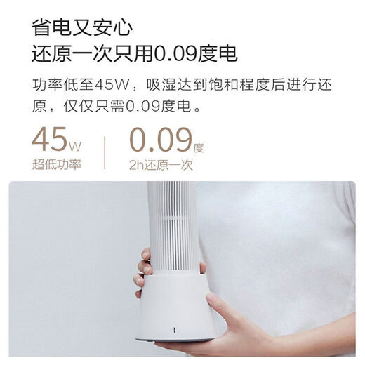 Dehumidifier dehumidification strip wardrobe shoe cabinet storage box electronic moisture absorption card charging recovery cycle wardrobe dehumidifier set with base