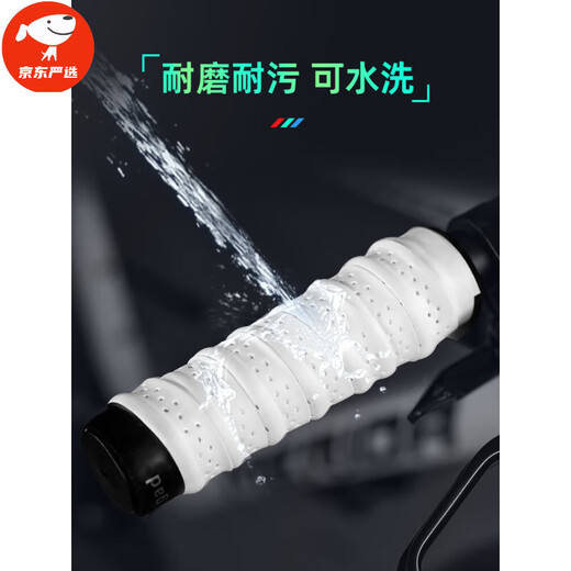 Wenzhi Bicycle Handlebar Cover with Anti-slip and Anti-collision Mountain Bike Handle Cover Grip Handlebar Protective Cover Decorative Modification (1 Pair) Moonlight White (Single Color Version)