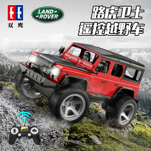 Double Eagle Land Rover authorized wireless remote control off-road vehicle model high-speed climbable car boy toy children's gift E362-001 military green standard