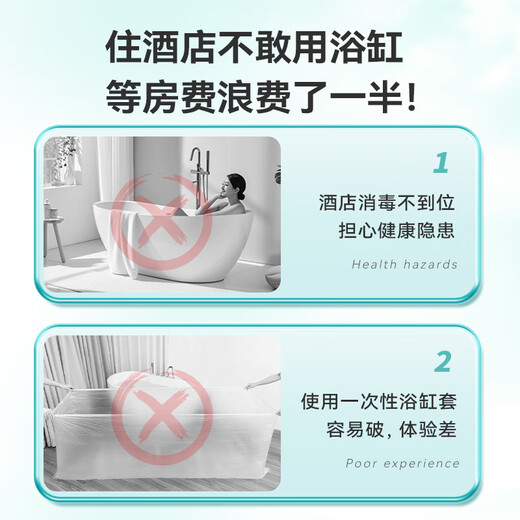 Xingbangni HPV bathtub disinfection effervescent tablets travel hotel hot spring private bath special sterilization cleaning portable disinfectant