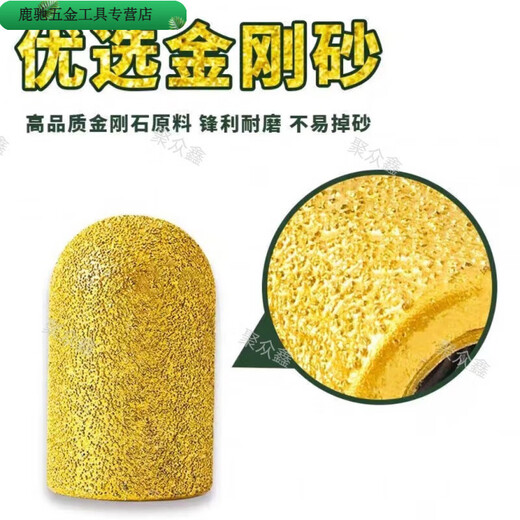 An Junsheng rear arc cutter head quartz stone countertop stone back water block grinding wheel rear round bottom trimming head angle grinder milling cutter wire box grinding cylindrical grinding rod 20mm fine sand