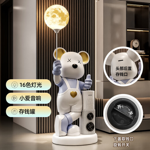 Jizhao violent bear ornaments large living room floor-standing Xiaoai audio TV cabinet next to the sofa high-end light luxury housewarming gift extra large brown + base (Xiaoai speaker + electronic clock) height 172cm