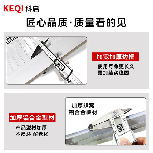 Keqi Electric Power Distribution Room Rat-proof Board Rat-proof Board Door Stop Food Factory Kindergarten Warehouse Kitchen Aluminum Alloy Anti-Rodent Board Baffle Aluminum Alloy Rat-proof Board