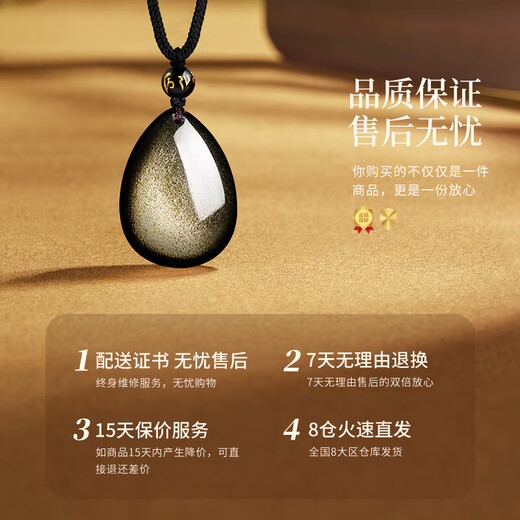 China Gold (CHINA GOLD) Water Drop Necklace for Men Transfer Beads Crystal Obsidian Pendant Birthday Gift for Boyfriend and Husband Wedding Anniversary Water Drop Braided Rope Obsidian Necklace