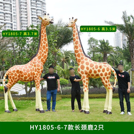 TLXT simulated animal sculpture garden ornaments landscape sculpture large courtyard landscape ornaments simulated green sculpture giraffe 6+7