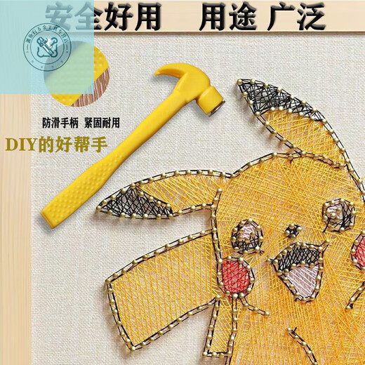 LNGA LANDGRE claw hammer plastic hammer yellow plastic hammer mini toy small hammer plastic handle small hammer children DIY Korean style yellow small hammer 2 pieces