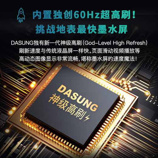 DASUNG Paperlike 103 Revolutionary 10,3-Zoll-Augenschutz-Tintenbildschirm-Display 60-Hz-Ultra-High-Pinselcode-Eingabetool für Web-Autoren Kompatibel mit Win und Mac Paperlike 103 Revolutionary ist standardmäßig im Lieferumfang enthalten