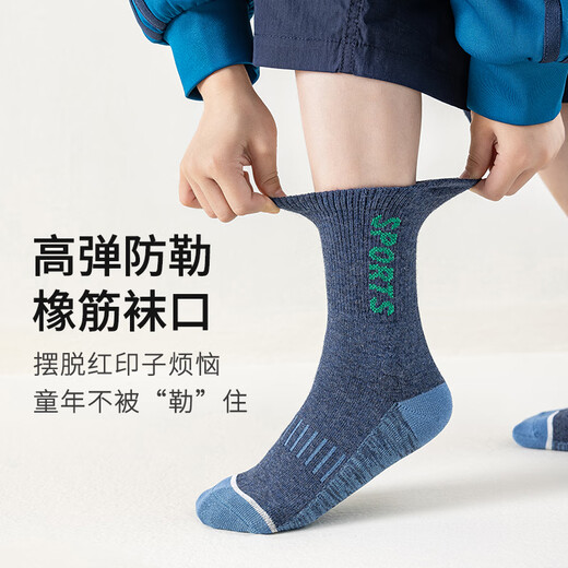 Catman 5 pairs of children's socks, boys' autumn and winter cotton socks, sports deodorant and sweat-absorbent long cotton socks for older children and teenagers