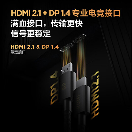 FFALCON雷鸟U9 27英寸4K165Hz 2304分区QD-MiniLED高刷电竞显示器 Type-C 90W HDR1400 旋转升降 电脑显示屏