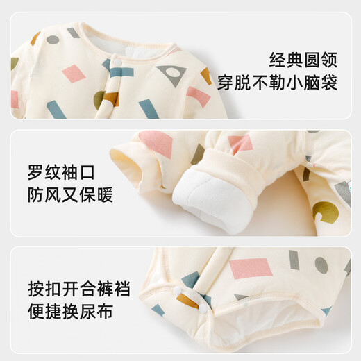 Yishuang'er Baby Cover Spring Autumn Winter Newborn Cotton Triangle Romper Suit Thickened Newborn Baby Cotton Jumpsuit Geometry 59cm