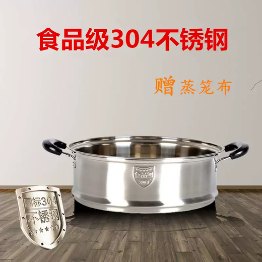 Yusenyi notch American mouth 304 food grade stainless steel steamer drawer steamer wok electric pot steamer steamer inner diameter 16cm American mouth (304) steel handle 16cm