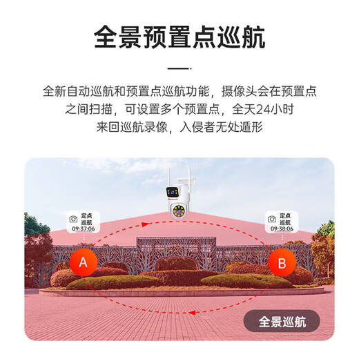 Комната с камерой Newman 4G на открытом воздухе, пожизненная бесплатная перезарядка трафика, 10 миллионов пикселей, мобильный телефон, удаленный домашний монитор, поворот на 360 градусов, без слепых зон, с ночным видением, панорамное вращающееся панорамирование/наклон на открытом воздухе
