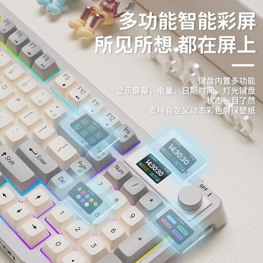 Forerunner V98Pro wireless Bluetooth keyboard and mouse set, silent mechanical feel, boys and girls office, high-looking keyboard and mouse, portable notebook, desktop computer, tablet peripherals, universal V98Pro cream gray keyboard, wireless + Bluetooth + wired three-mode