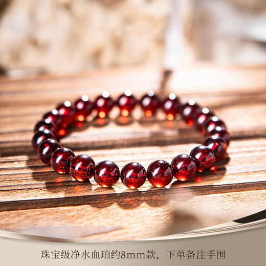 Hongchen Liuxi Natural 7A+ Collection Grade Burmese Water Purified Blood Amber Bracelet Women's Bracelet Men's Wedding Belt Certificate Jewelry Grade Approximately 8mm