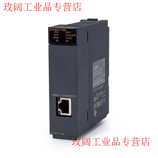 Q series CC-LINK module QJ71GP21-SX QJ71GP21S-SX QJ72LP25-25