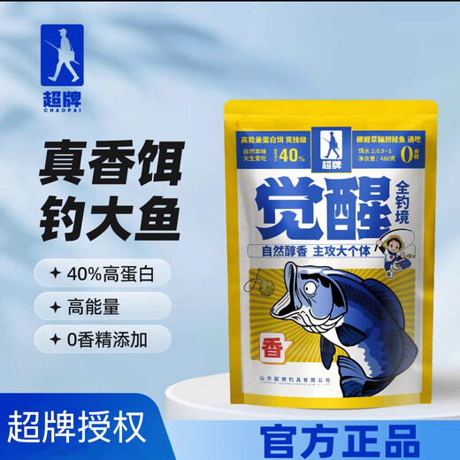 Super brand Awakening fragrant bait red tail green comprehensive fish bait fragrant wild fishing special official flagship wild fishing crucian carp Huashi fishy 150g early adopter pack genuine guarantee Super brand Awakening