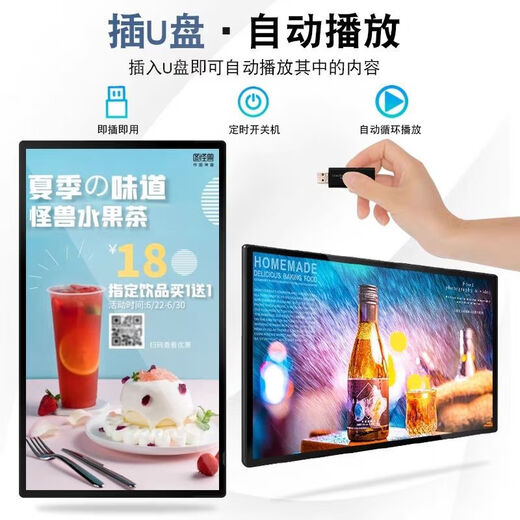 Meijing pantalla especial hotel restaurante sala de exposiciones máquina publicitaria montada en la pared alta pantalla terminal pantalla de 55 pulgadas montada en la pared sin contacto (Android 1+32)