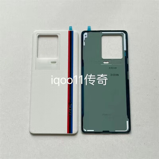 LZQLY is suitable for IQOO11/IQOO11S original glass back cover IQOO11Pro original battery cover rear screen IQOO11 track original film with frame