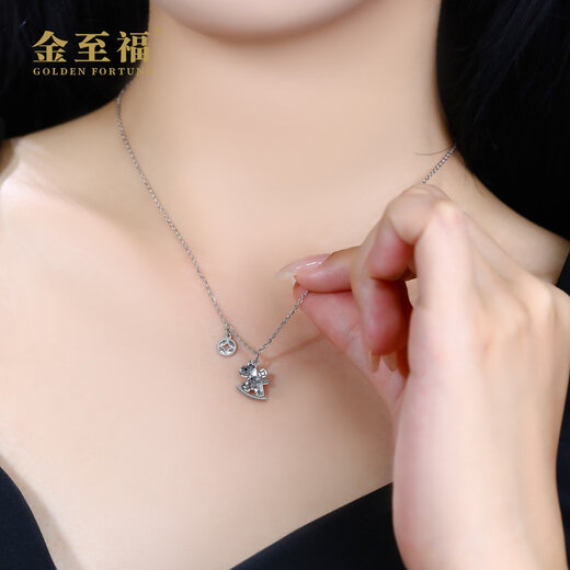 Jin Zhifu will make money soon, platinum necklace pendant for women PT950 platinum clavicle chain for wife and girlfriend as a Valentine's Day gift, about 4.85 grams (refund for more)