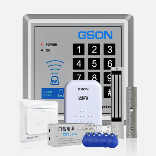 Gushang GSON access control system office glass door electric plug lock power supply swipe card access control magnetic lock access control all-in-one machine