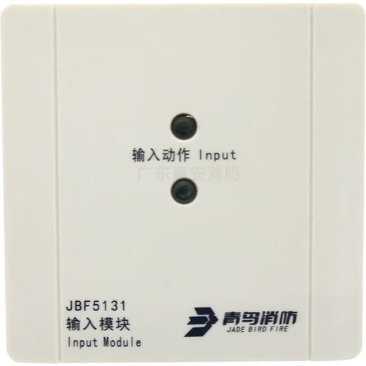 Beida Jade Bird JBF-5131A input module monitors and controls water flow module 4131 new signal JBF5131A with base