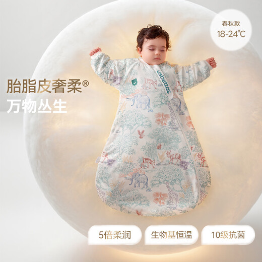 Betis baby sleeping bag constant temperature vernix leather children's all-in-one sleeping bag infant anti-kicking quilt pajamas four seasons double layer All Things M