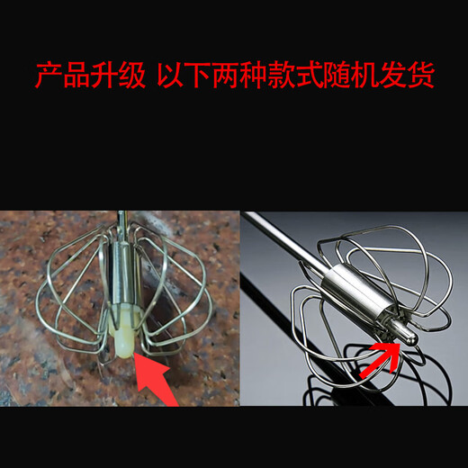 Zigman semi-automatic handheld egg beater stainless steel mixer household manual milk froth beater baking press frother