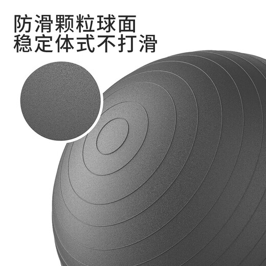 PROIRON yoga ball 65cm fitness ball thickened and explosion-proof Pilates large ball balance ball silver gray diameter 75cm - thickened and explosion-proof