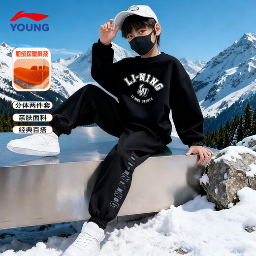 Li Ning (LI-NING) Children's Sports Suit Plus Velvet 2025 Autumn and Winter Style Boys and Teenagers Thickened Warm Sweatshirt and Sweatpants Two-piece Set Set 2 170