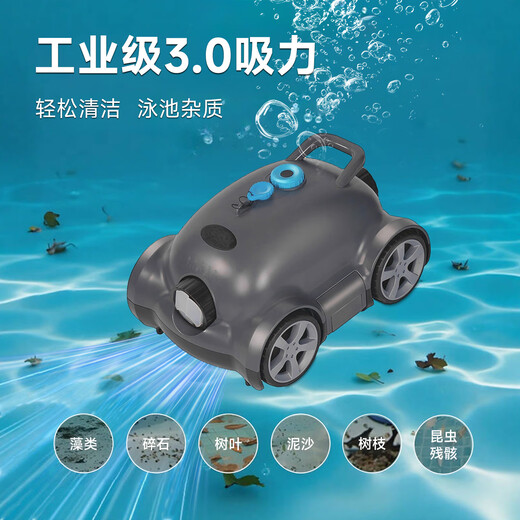 PHEPUS Swimming Pool Cleaning Robot Fully Automatic Pool Bottom Sewage Suction Machine Turtle Cleaning Underwater Vacuum Cleaner A60-Intelligent Automatic Sewage Suction Machine 200 Square Meters Get a Gift upon Inquiry