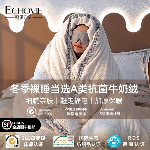 Echovie Juego de sábanas y edredón de Terciopelo de Coral de Terciopelo para bebés de Franela de Felpa de Invierno de Cuatro Piezas de Terciopelo de Leche importado Sábana y edredón Kelly-blanquecino de 1,5 m (Funda de edredón de 200 * 230 cm)