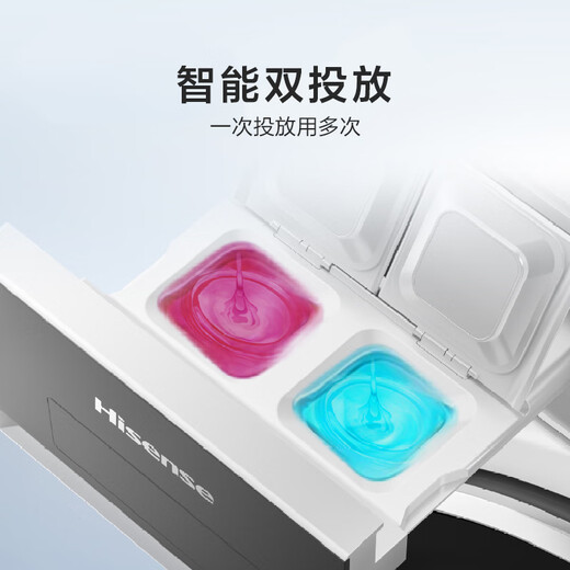 Hisense large mint drum washing machine with integrated dryer 10kg 1.25 cleaning ratio scale-resistant running water washing large drum diameter ultra-thin body WD100E3Q2 national subsidy