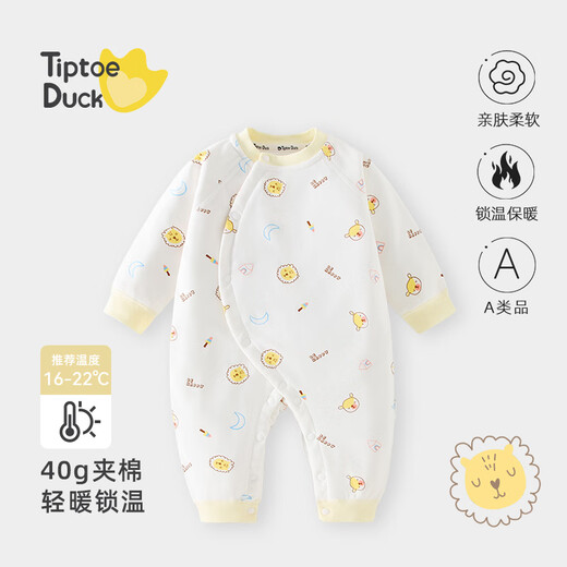 Duck baby clothes 40g newborn onesie thickened quilted clothing warm autumn and winter full-month baby pure cotton pajamas