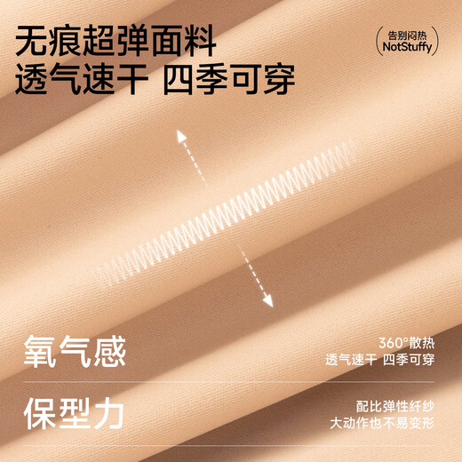 Tingmei Tummy Tightening Butt Lifting Body Sculpting Clothes Double Tummy Tightening Antibacterial Bottom No Underwear Body Shaping Jumpsuit Skin Color XL