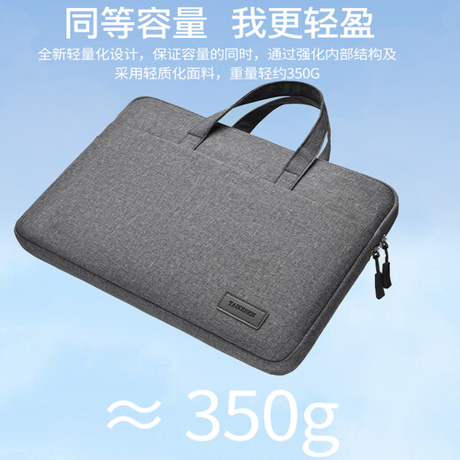 Texon Computer Bag Portable Suitable for Apple MacBook 14-inch Huawei Lenovo Notebook Protective Cover for Boys and Women